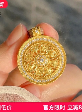 女沙金吉祥八宝罗盘项链吊坠可转