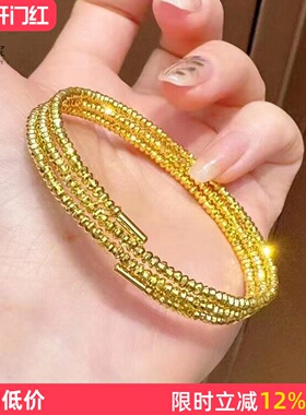 女沙金999蹦迪珠三圈记忆手镯