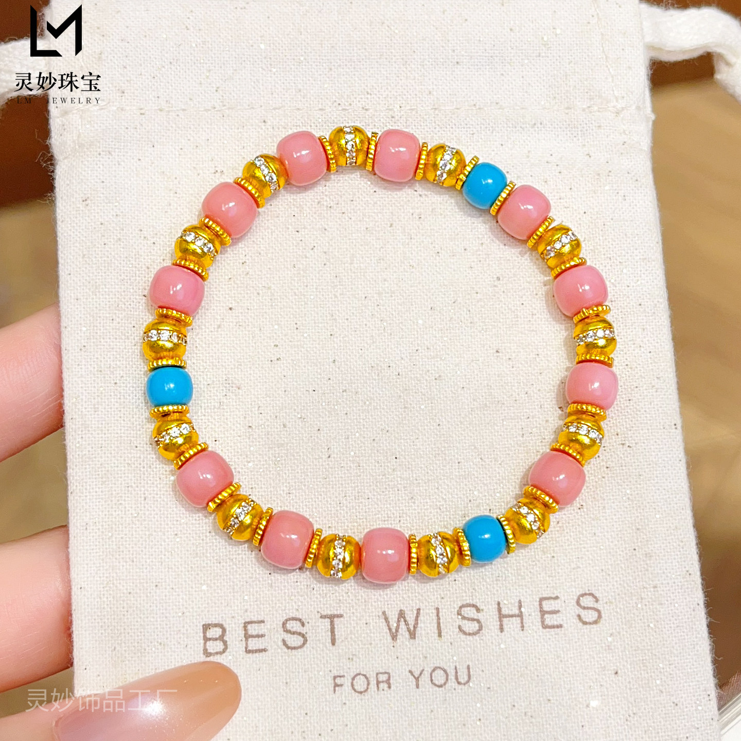 古法沙金点钻粉桶珠蓝松石手链女
