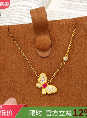 女沙金满钻红色双层蝴蝶一体链