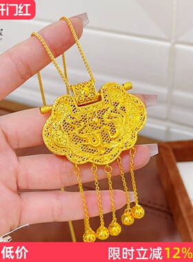女沙金天子门生锁包流苏吊坠
