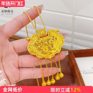 金店同款沙金镂空花丝天子门生锁包流苏吊坠龙凤呈祥项链国风送礼