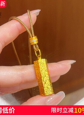 女沙金六边形碎碎冰方块吊坠项链