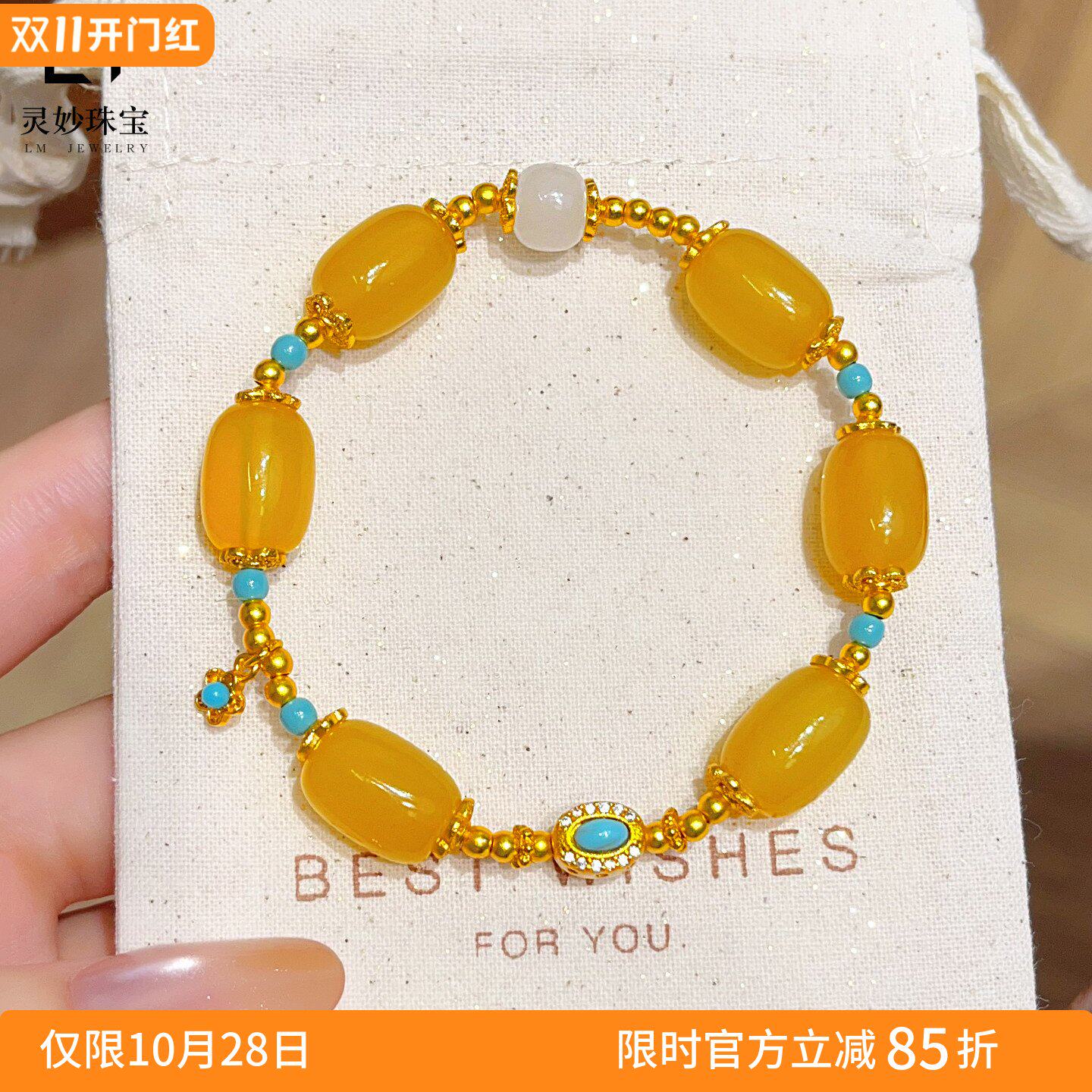 新中式古法沙金蓝松石黄玉髓手链复古花丝转运珠手串国风送女友礼