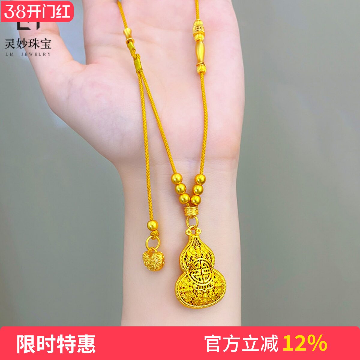 沙金新中式国潮风镂空扁葫芦吊坠毛衣链复古项链女送礼物时尚百搭