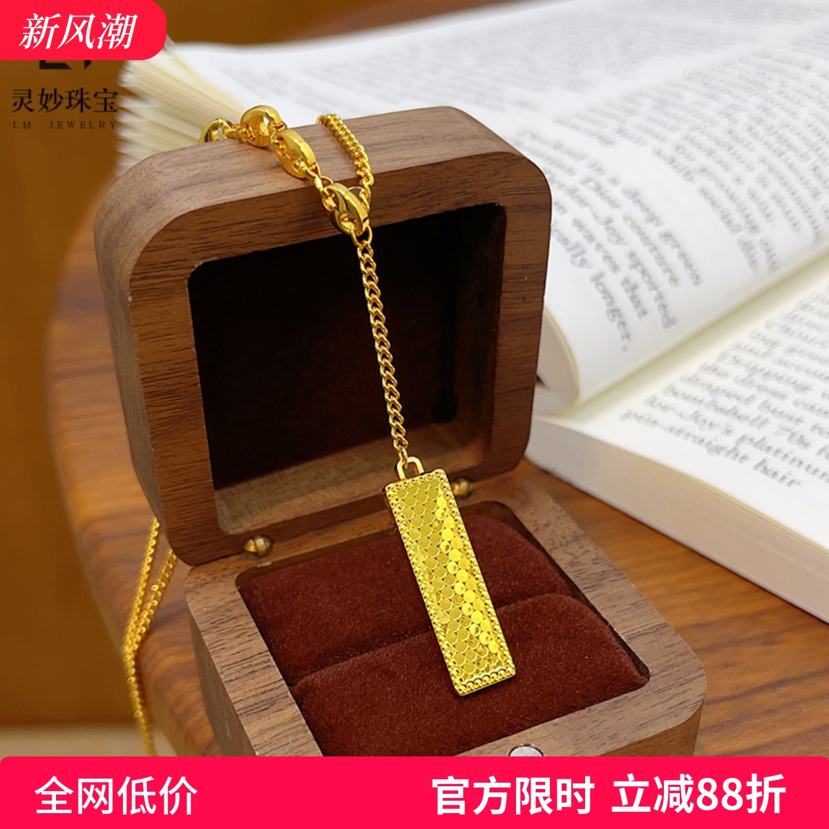 金店同款沙金龙麟小金条方牌吊坠上上签流苏项链幸运签送女友礼物