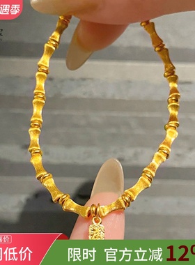 女沙金磨砂小福牌丝绒竹节手链