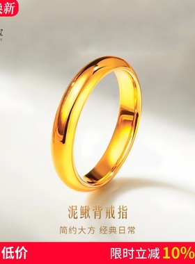 光面泥鳅背戒指实心素圈闭口指环