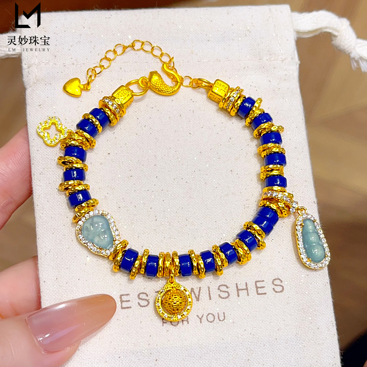 沙金点钻葫芦青金蓝药片盘缠手链
