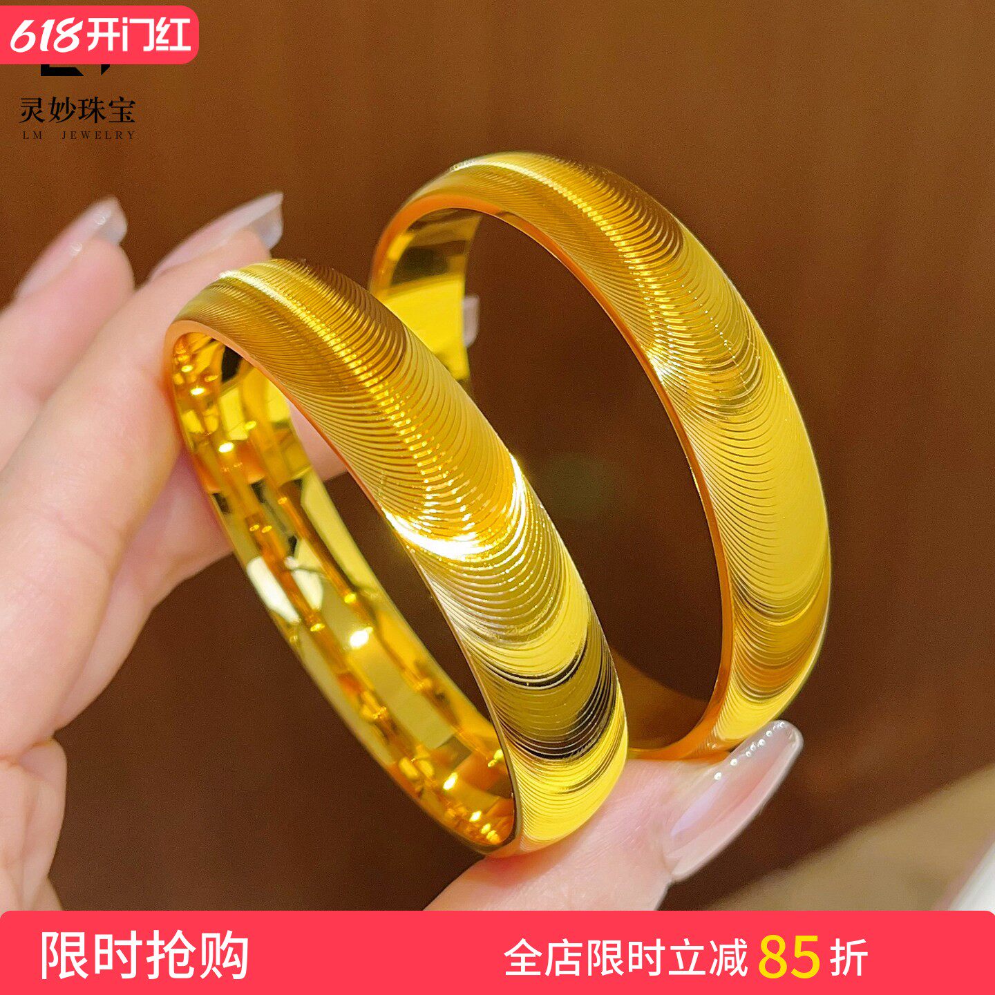 金店同款沙金亮面流光猫眼手镯实心宽面轮胎素圈镯子精致送女友礼