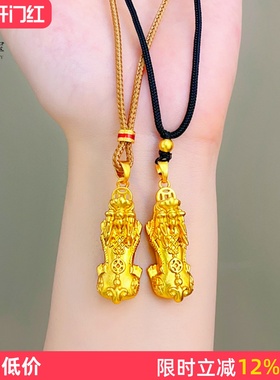 男女沙金如意貔貅编绳吊坠项链