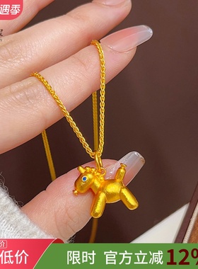 女沙金古法蓝色点钻小马吊坠项链