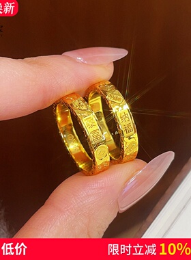 女沙金亮面吉言碎冰冰素圈戒指