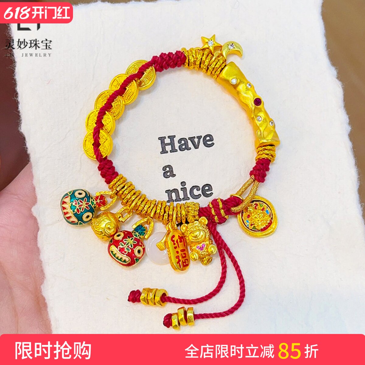 韦雪同款沙金点钻锤纹弯管黄财神五帝钱盘缠手链吞金兽小熊红绳女