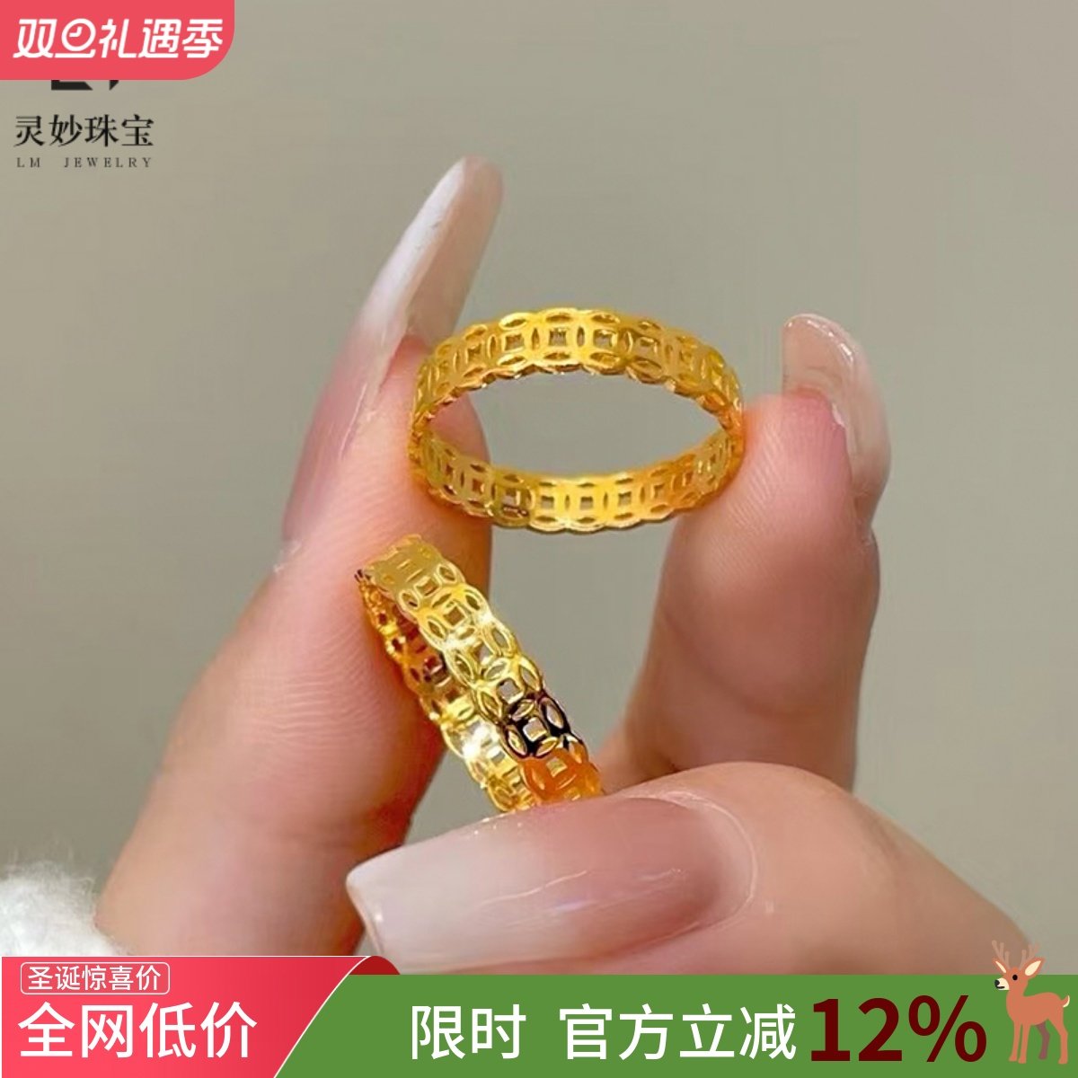 女沙金镂空铜钱素圈闭口戒指简约