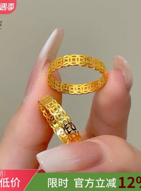 女沙金镂空铜钱素圈闭口戒指简约