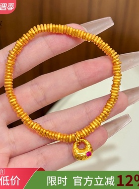 女沙金玫红钻锤纹金坨坨碎金手串