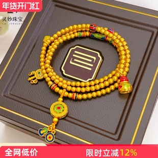 沙金999烧蓝珐琅彩宝相花福禄聚宝三圈手链女古韵国潮项链送女友