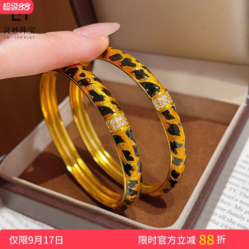 女沙金点钻豹纹卡扣手镯复古送礼
