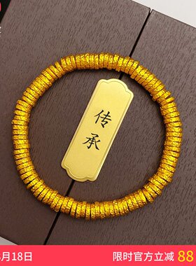 古法沙金锤纹盘缠素圈手串女送礼