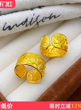 女沙金宽面錾刻富贵牡丹花戒指