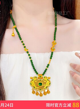 沙金点钻珐琅彩天子门生锁包项链