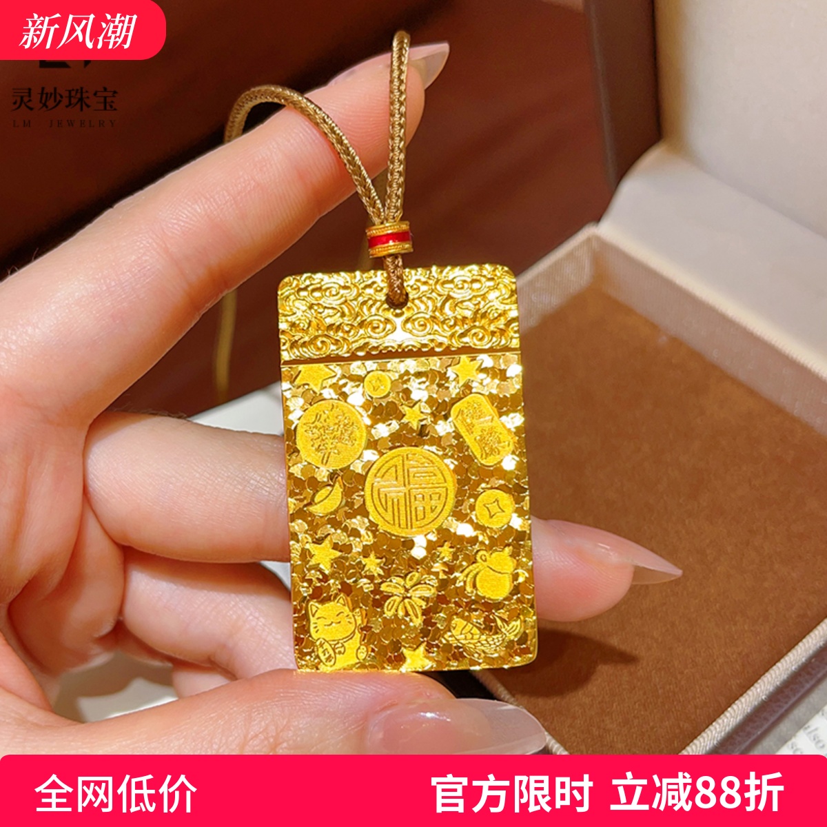 金店同款沙金爆闪吉言碎冰冰平安牌吊坠项链实心方牌无事牌挂坠女