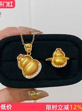 女沙金玫红钻拉丝胖葫芦吊坠项链