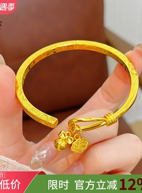 国风女沙金古法吉言铃铛福字手镯