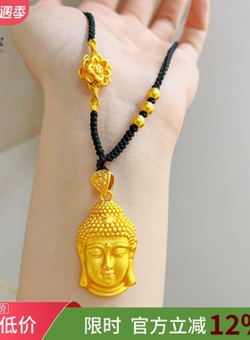 女沙金999实心永保平安佛头吊坠