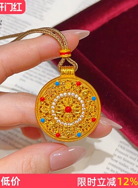 沙金点钻金刚杵八宝罗盘吊坠项链