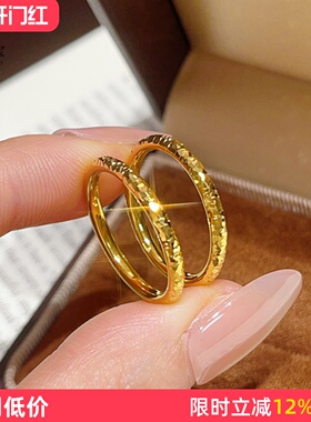 女沙金古法碎冰冰素圈闭口戒指