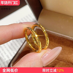 金店同款沙金古法碎碎金圆条戒指亮面实心素圈闭口指环百搭送女友