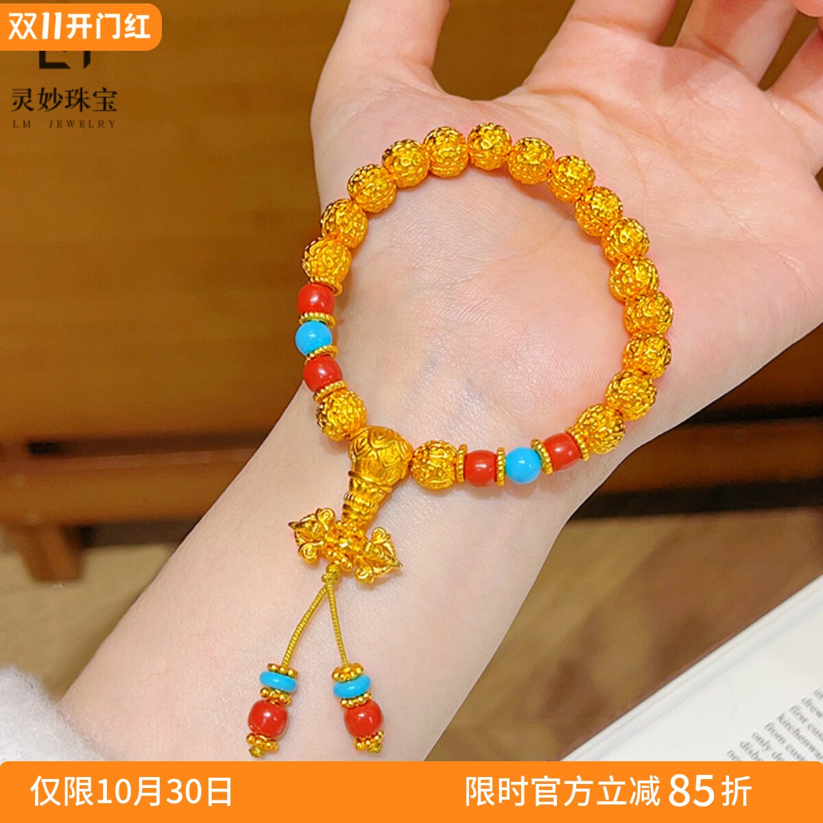 女沙金菩提核桃珠金刚杵三通手串