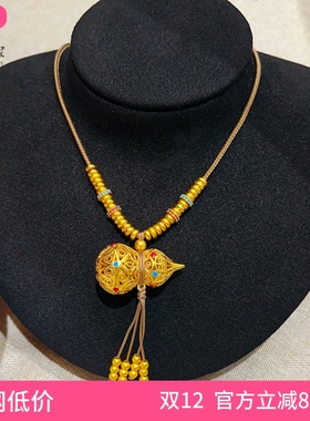 沙金珐琅彩镂空葫芦流苏盘缠项链