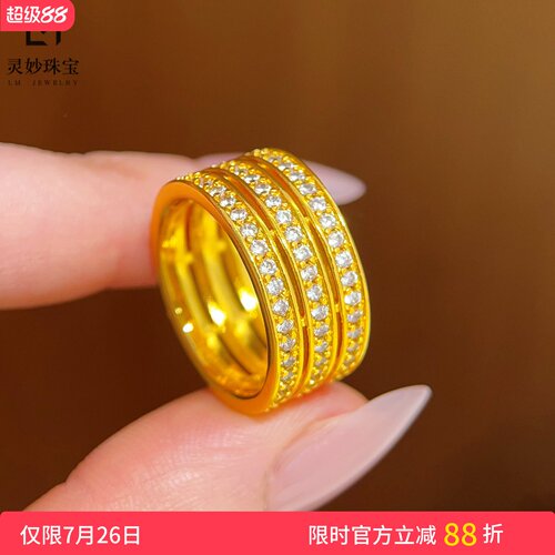 女沙金镂空三排钻闭口戒指