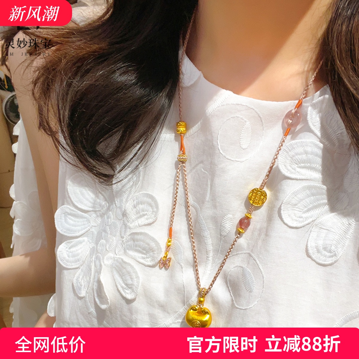 沙金胖福五路财神粉晶编织毛衣链