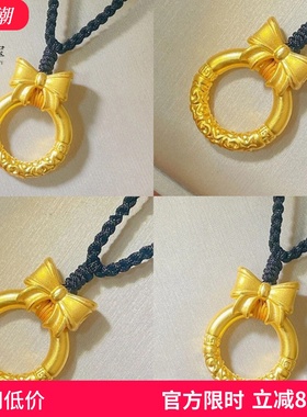 女沙金蝴蝶结平安扣吊坠项链圣诞