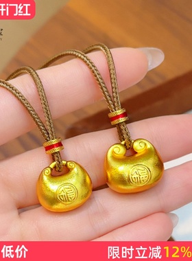 女沙金小胖福金坨吊坠项链福字