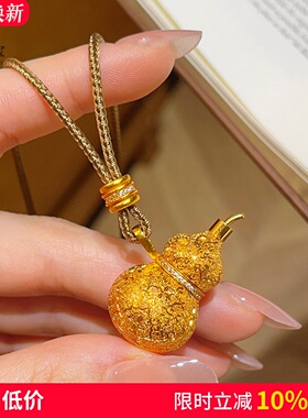 女沙金拉丝如意丝绒葫芦吊坠项链