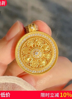 女沙金吉祥八宝罗盘项链吊坠可转