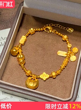 女沙金古法胖福锤纹葫芦珠珠手链