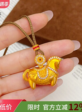 女古法沙金白钻小马钱币吊坠项链