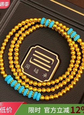 绿松算盘圆珠三圈手串磨砂手串