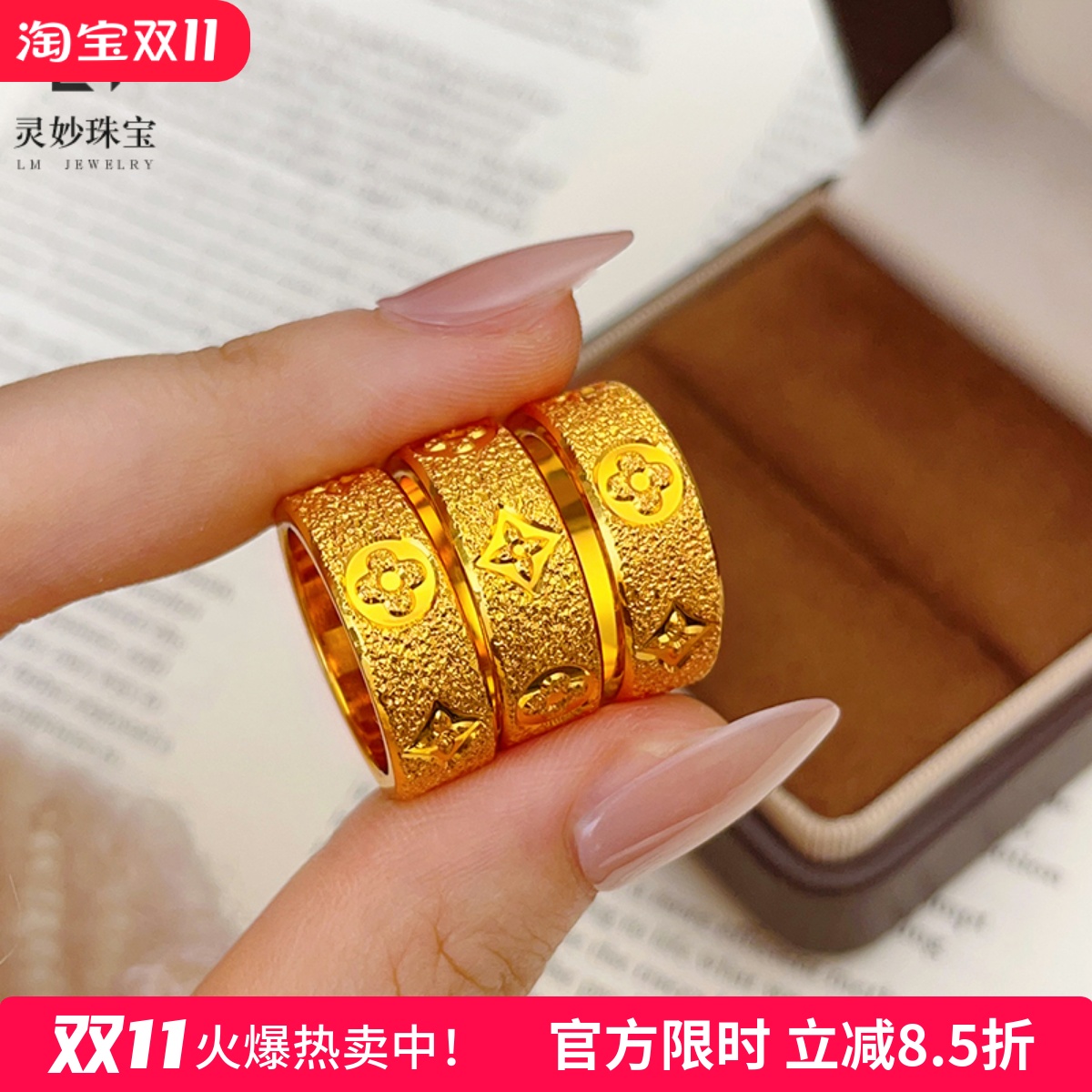 女沙金锤纹满天星四叶草戒指指环