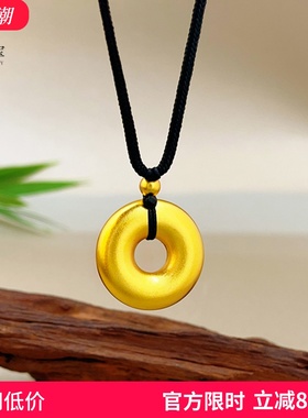 男女沙金光面平安扣吊坠毛衣链