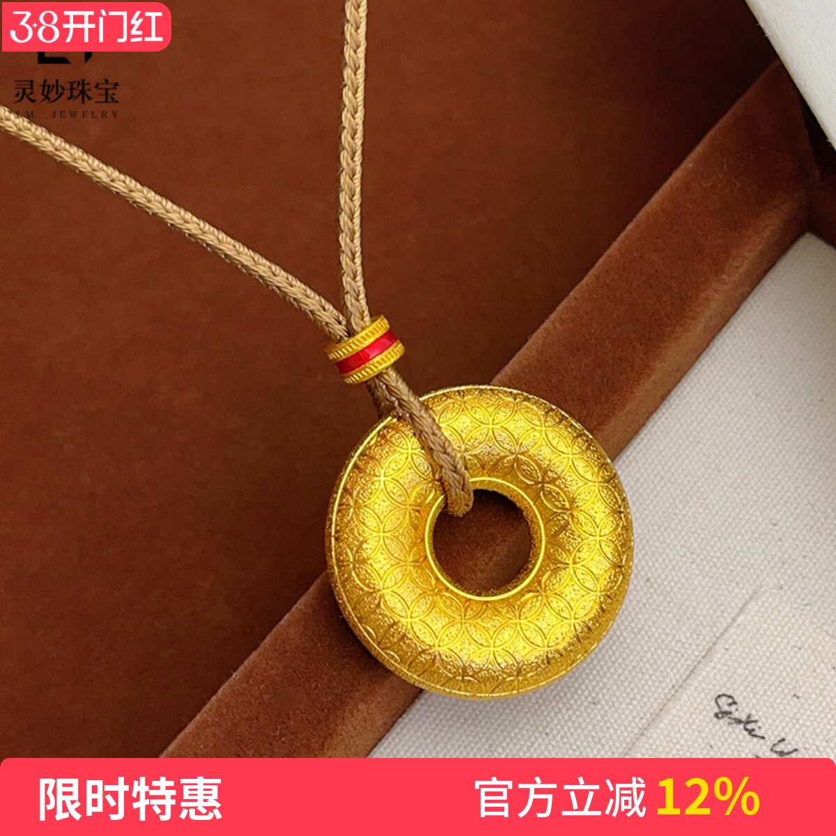 金店同款沙金丝绒钱币平安扣吊坠项链戗刻镂空古钱挂坠复古女送礼