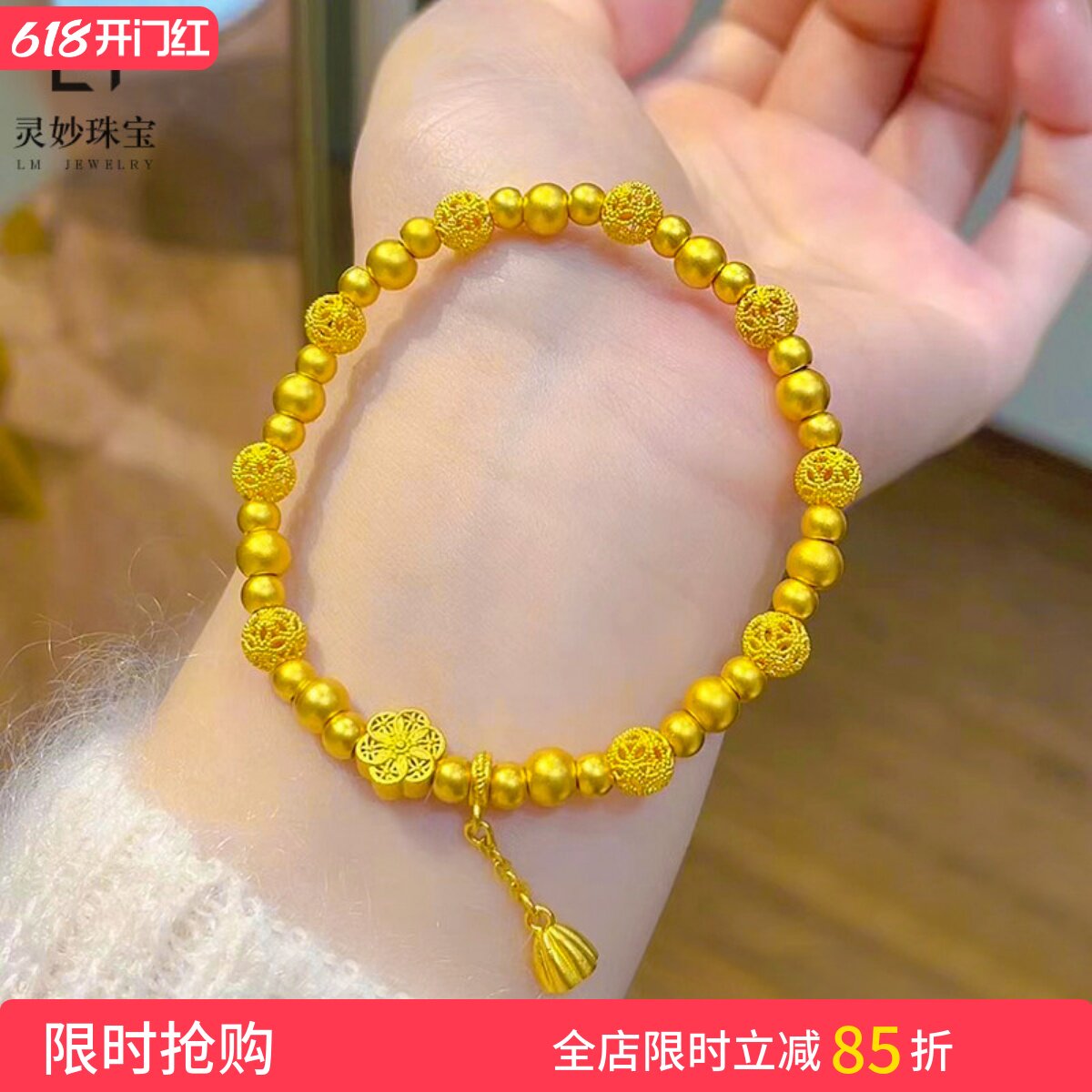 古法传承沙金999六相花莲蓬福子珠珠手链女福满莲华桃花古风手串
