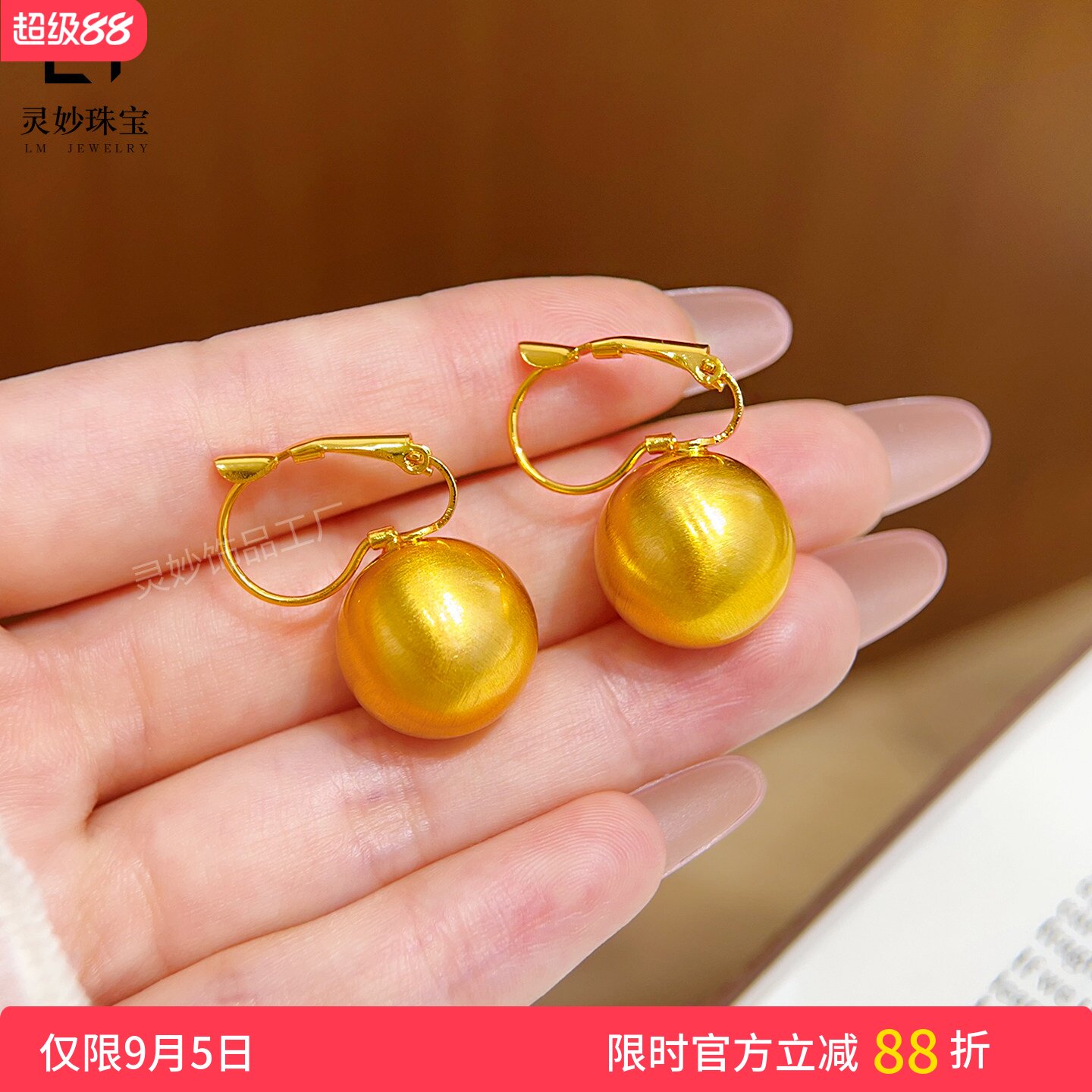 独特气质新款古法沙金拉丝圆球球耳扣时尚耳钉简约高级感送礼女友