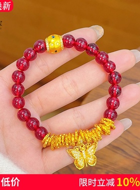 女沙金花丝蝴蝶石榴红盘缠手链